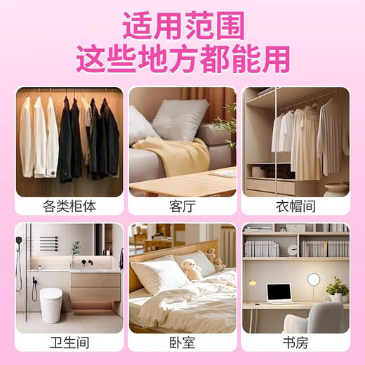 KINBATA 香氛除湿袋230g 商品图2