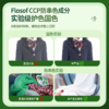 DH 水卫士液态校服净1kg 商品缩略图4