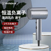 西屋（Westinghouse）负离子电吹风机H107 商品缩略图0
