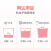 DH 水卫士香氛洗衣液 900g 商品缩略图3
