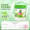 DH 水卫士水垢净 260g 商品缩略图4