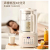 艾青春1.8L轻音破壁机AI-PB208 商品缩略图1
