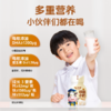 轻上 牛牛核桃小奶138ml*15瓶 商品缩略图3