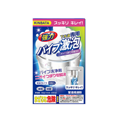 KINBATA 管道疏通粉袋装330g 商品图5