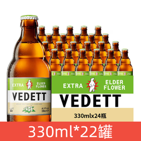 【保质期至2026.06.19】国产白熊小麦接骨木花啤酒 330ml*24瓶  3.9%VOL