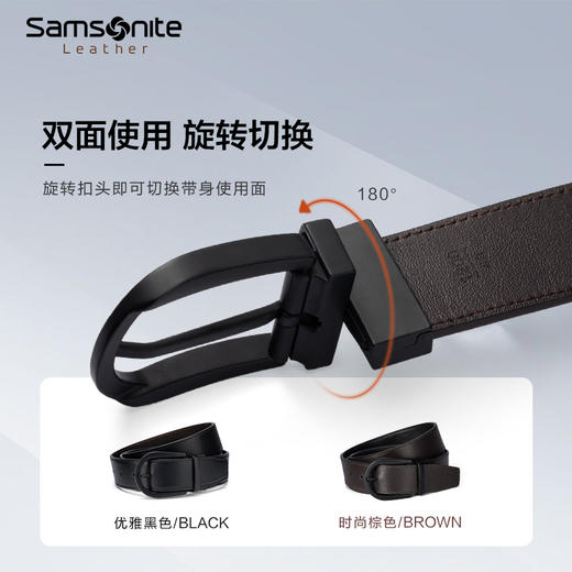 新秀丽AMARE II系列针扣头商务皮带NQ1*19049 商品图1