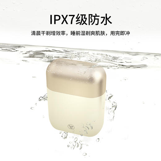 西屋（Westinghouse）剃须刀W301 商品图3