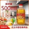 花生油（压榨一级）500ml 商品缩略图1