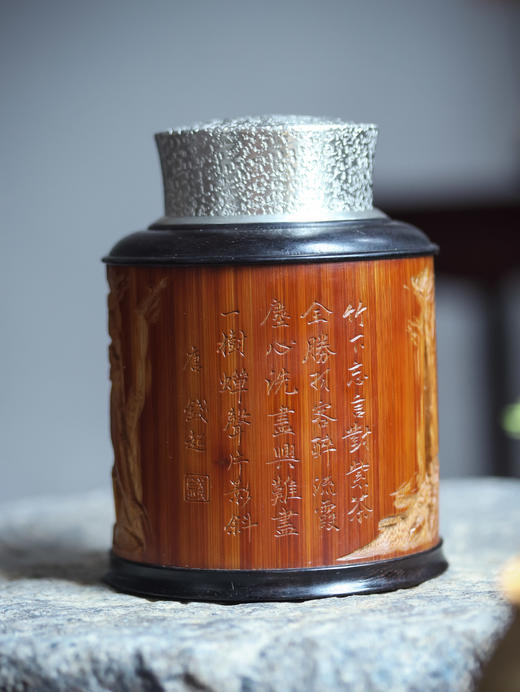 秋声赋°锡胆竹雕茶叶罐 商品图8