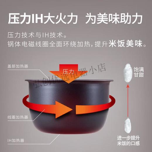 象印(ZO JIRUSHI)电饭煲日本原装进口 NP-RLH05C 商品图2