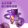 轻上 西梅乳酸菌138ml*15瓶 商品缩略图3
