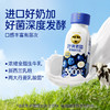 轻上 叶黄素酯蓝莓酸奶220ml*10瓶 商品缩略图3