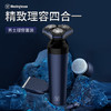 西屋（Westinghouse）剃须刀套装R309 商品缩略图0