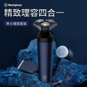 西屋（Westinghouse）剃须刀套装R309