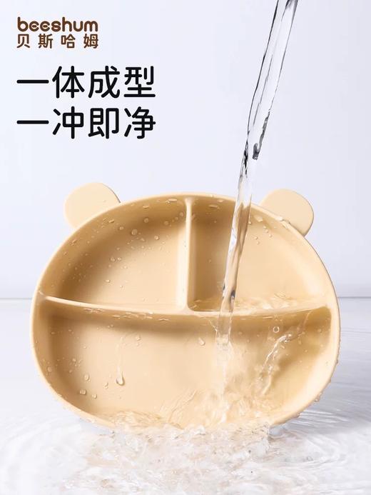 beeshum贝斯哈姆大脸熊宝宝餐盘吸附分格盘吸盘式辅食碗儿童餐具 商品图3