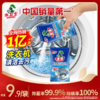 DH 水卫士洗衣机槽清洁剂 125g 商品缩略图0