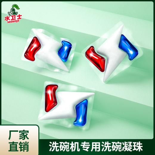 DH 水卫士洗碗凝珠 12g*26颗*1袋 商品图1