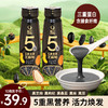 轻上 五黑坚果芝麻糊245ml*10瓶 商品缩略图0