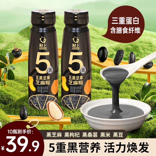 轻上 五黑坚果芝麻糊245ml*10瓶 商品图0