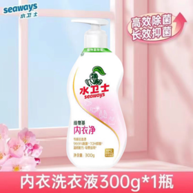 DH 水卫士内衣洗衣液 300g