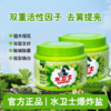 DH 水卫士爆炸盐 1kg 商品缩略图1