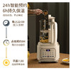 艾青春1.8L轻音破壁机AI-PB208 商品缩略图5