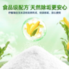 DH 水卫士水垢净 260g 商品缩略图3