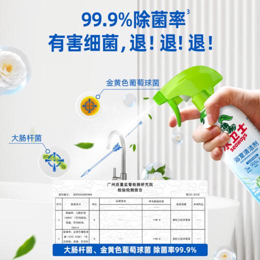 DH 水卫士浴室清洁剂-带喷头 500g 商品图4