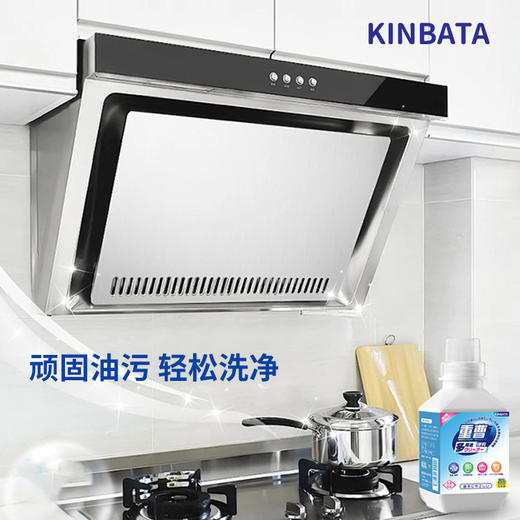kinbata小苏打去污粉500g 商品图1