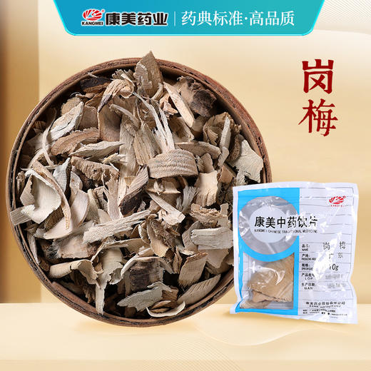 岗梅 康美中药饮片 独立小包装 商品图0