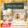 轻上 牛牛核桃小奶138ml*15瓶 商品缩略图10