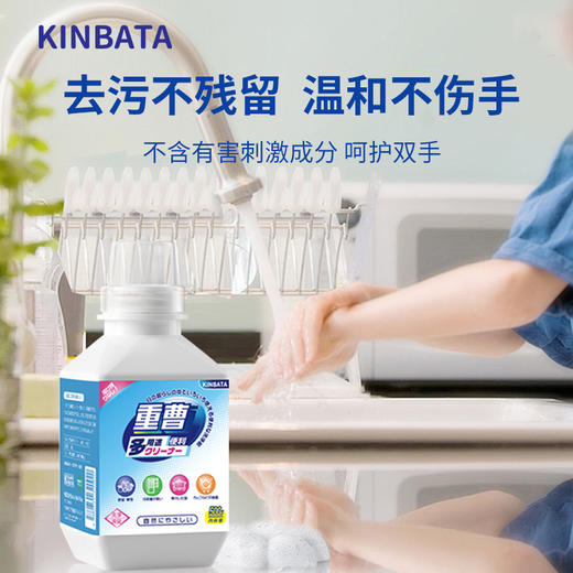 kinbata小苏打去污粉500g 商品图3