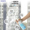 kinbata纱窗清洁剂500ml 商品缩略图1