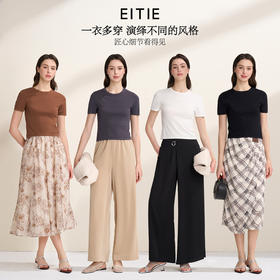 EITIE爱特爱透气舒适百搭纯色显瘦正肩短袖针织上衣2026夏季新款B2601210