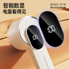 艾青春数显毛球修剪器DGS-M1 商品缩略图8