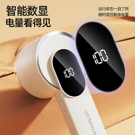 艾青春数显毛球修剪器DGS-M1 商品图8