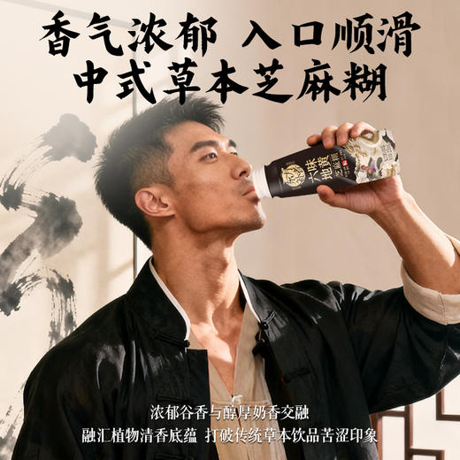 轻上 东方补者六味地黄芝麻糊235ml*6瓶 商品图4