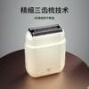 西屋（Westinghouse）剃须刀W301 商品缩略图1