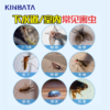 KINBATA杀虫剂水乳剂500ml 商品缩略图4