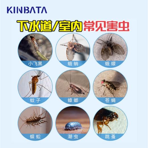 KINBATA杀虫剂水乳剂500ml 商品图4