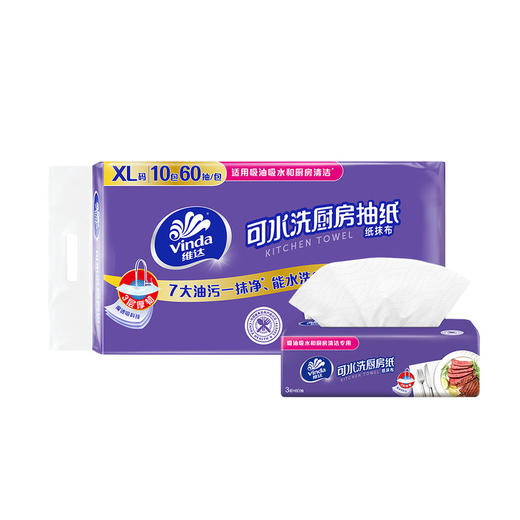 【自提】M维达抽取式厨房纸巾60抽*10包 商品图0