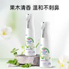 【净狮】严选 | 净狮4合1消臭除螨喷雾 330ml*2瓶 商品缩略图5