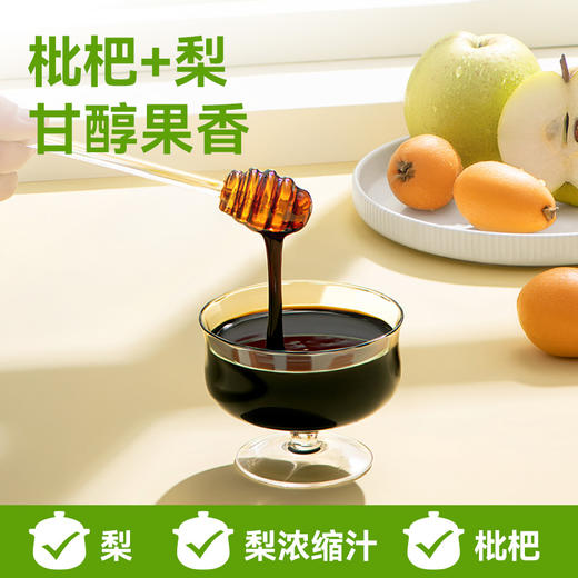 轻上 银耳枇杷小吊梨245ml*10瓶 商品图2