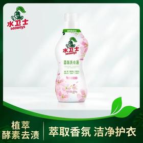 DH 水卫士香氛洗衣液 900g