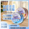 kinbata多功能清洁膏香橙味450g/盒 商品缩略图0