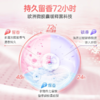DH 水卫士香氛洗衣液 900g 商品缩略图2