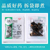 水蛭/蚂蟥 康美药业中药饮片 独立小包装 商品缩略图5