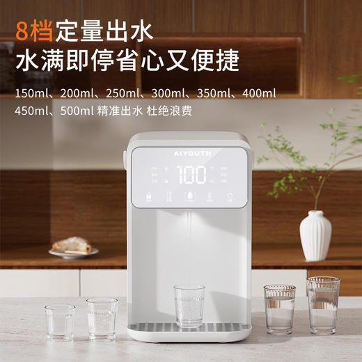 艾青春3.5L即热式饮水机AI-SH353 商品图2