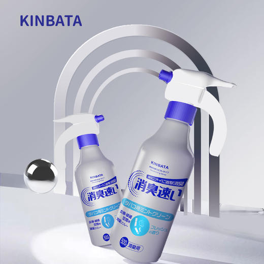 KINBATA 手提式除螨喷雾500g 商品图0