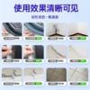 DH 水卫士除霉剂-带喷头 480g 商品缩略图3